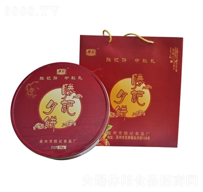 勝記鐵盒月餅禮袋2KG