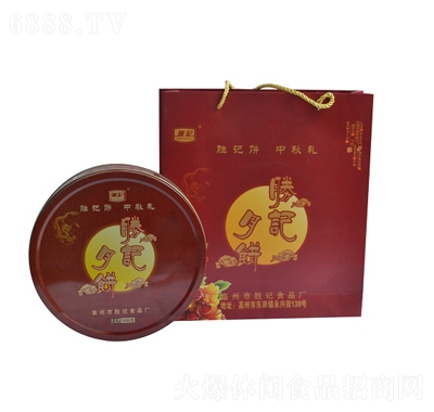 勝記鐵盒月餅禮袋100