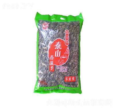 香瓜子2kg