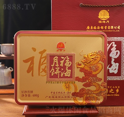 福海月豆沙月餅