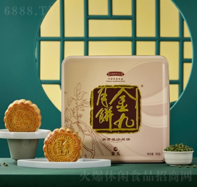 金九蛋黃豆沙月餅700g
