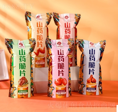 味了你山藥脆片