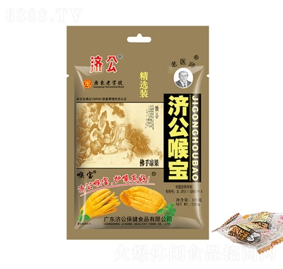 濟(jì)公佛手涼果128克