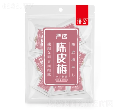 濟公嚴選陳皮梅