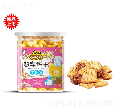 小淘熊數字餅干牛奶味