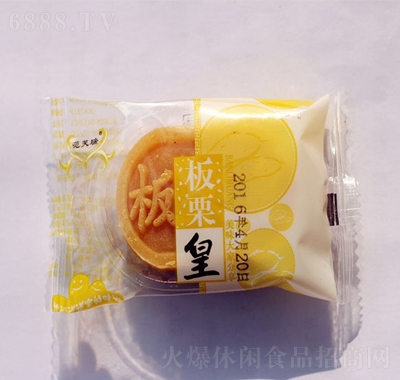 范芙瑞板栗皇