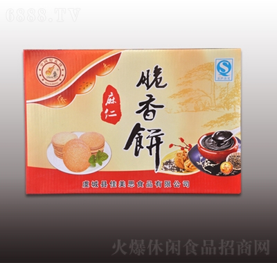 范芙瑞脆香餅盒裝