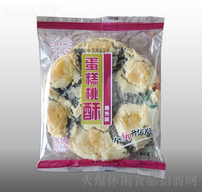 范芙瑞蛋糕酥