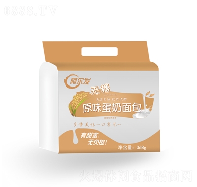 阿爾發(fā)粗糧蛋奶面包