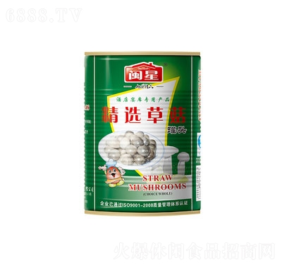 閩星精選草菇罐頭400g