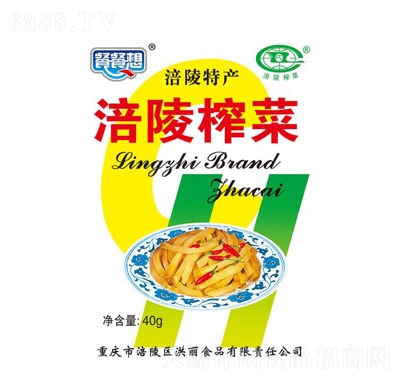 餐餐想涪陵榨菜40克