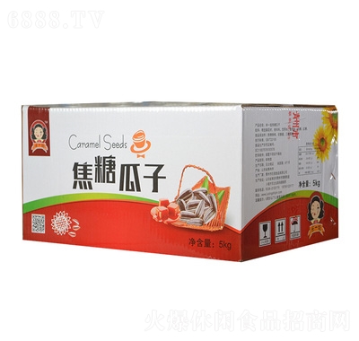 米一姐焦糖瓜子