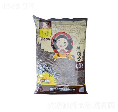 米一姐焦糖味瓜子