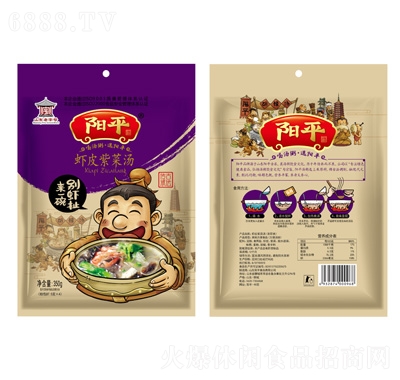 陽平蝦皮紫菜湯500g