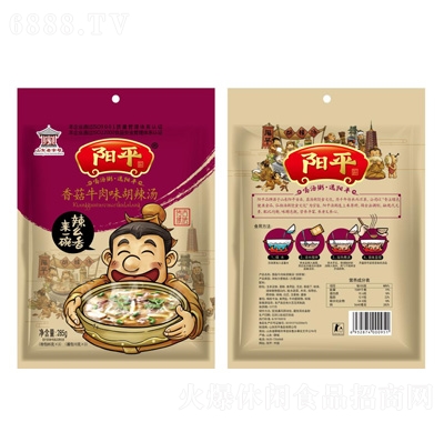 陽平香菇牛肉味胡辣湯5