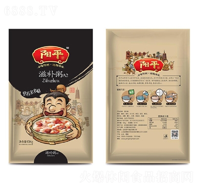 陽平滋補粥10kg
