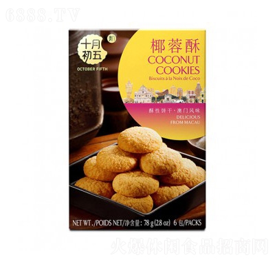 十月初五椰蓉酥78克
