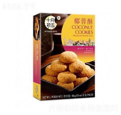 十月初五椰蓉酥156克