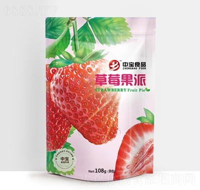 中寶草莓果派果干