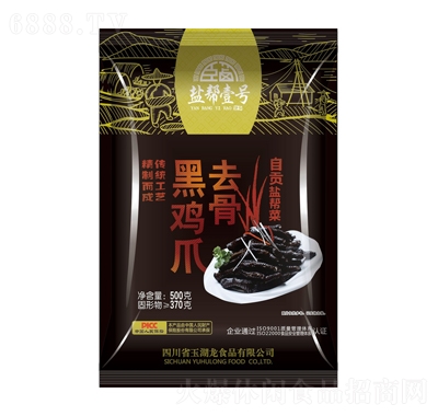 ȥǺuצ500g