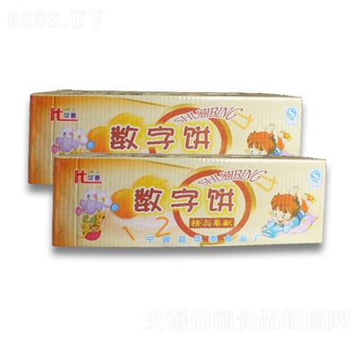 華泰數字餅干