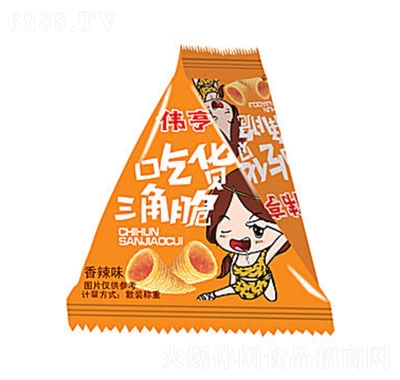 偉亨吃貨三角脆香辣味