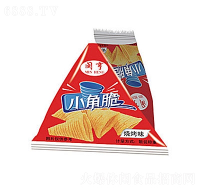 閩亨小角脆（三角包）燒烤味