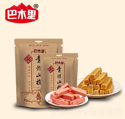 巴木里山楂牛皮紙裝