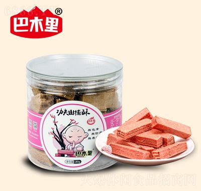 巴木里山楂酥