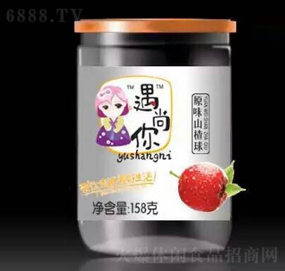 遇尚你原味山楂球