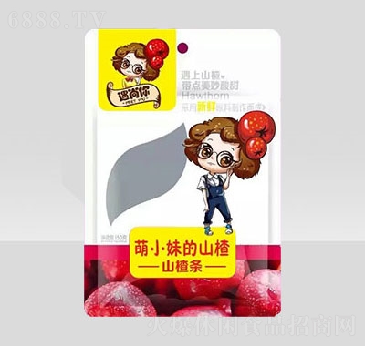 遇尚你萌小妹的山楂條