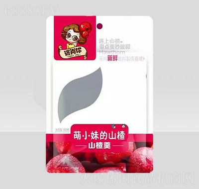 遇尚你萌小妹的山楂羹