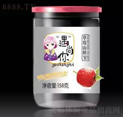 遇尚你草莓山楂寶158