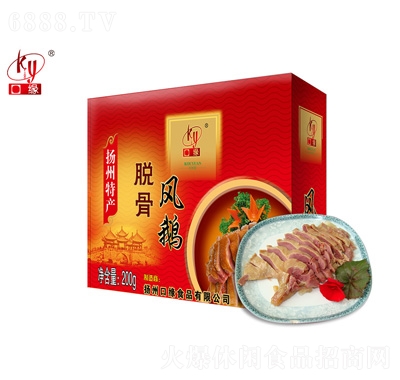 ھÓLZ200g