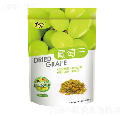 天喔葡萄干
