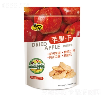 天喔蘋果干
