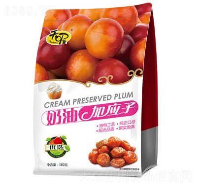 天喔奶油加應子