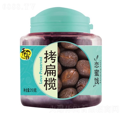 天喔拷扁欖