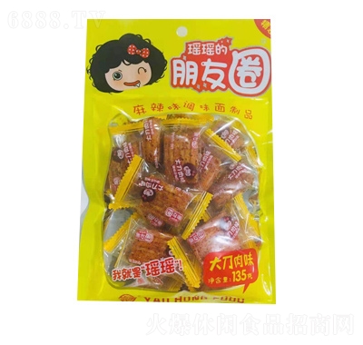 瑤紅大刀肉