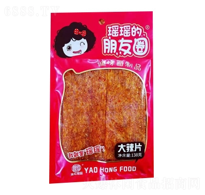 瑤紅大辣片