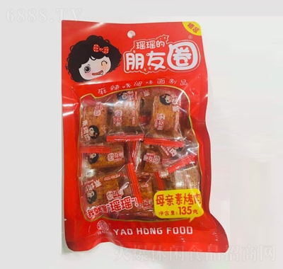 瑤紅母親素烤肉