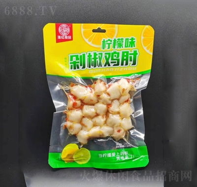 瑤紅檸檬味剁椒雞肘