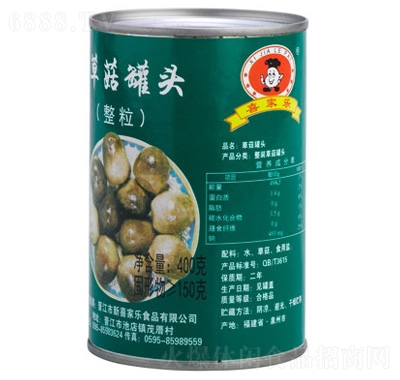 喜家樂(lè)草菇罐頭(固體物≥150g)