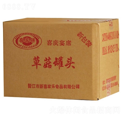 喜家樂(lè)草菇罐頭整箱