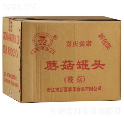 喜家樂(lè)蘑菇罐頭(整菇)整箱