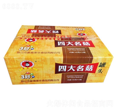 喜家樂(lè)四大名菇罐頭整箱