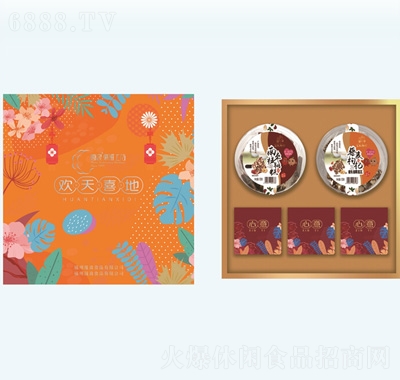 廈浪月餅歡天喜地伴手禮