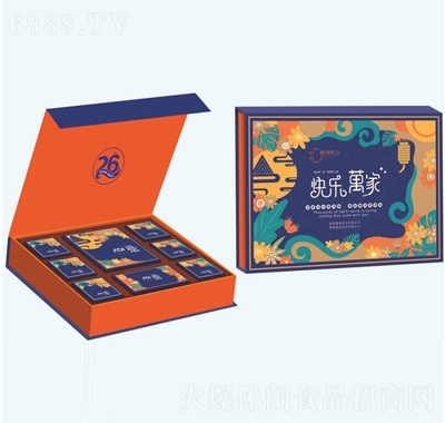 廈浪月餅快樂萬家禮盒