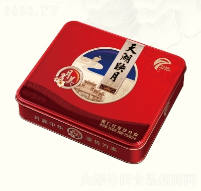 月美欖仁紅豆沙月餅