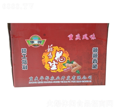 華樺蒜香花生（箱）